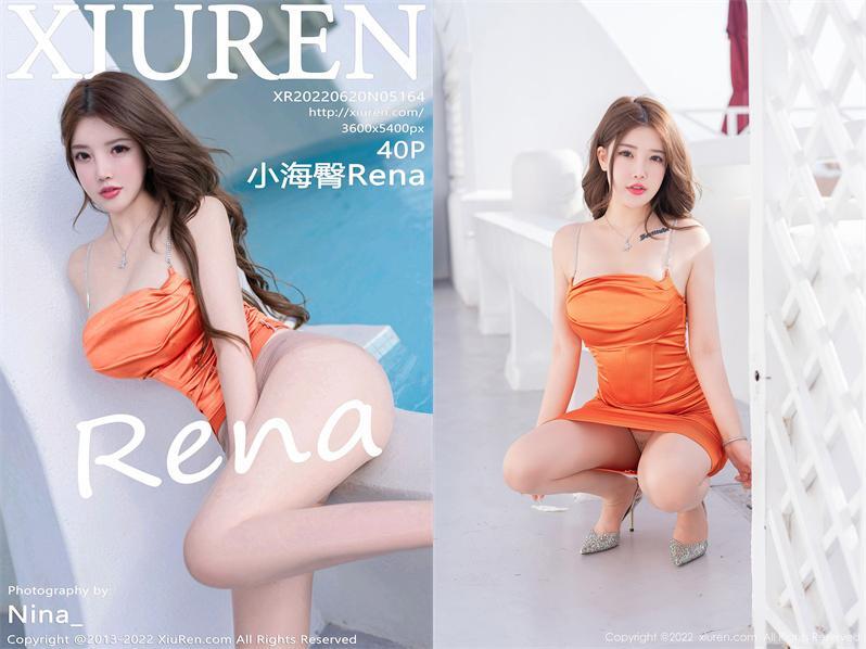 [XIUREN秀人网] 2022.06.20 NO.5164 小海臀Rena[40+1P423M]