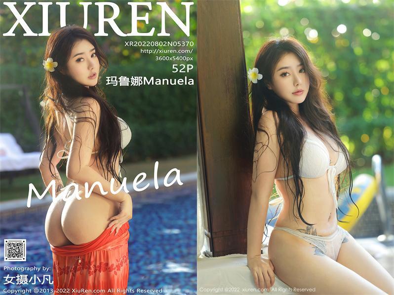 [XIUREN秀人网] 2022.08.02 NO.5370 玛鲁娜Manuela [52P+1P608MB]