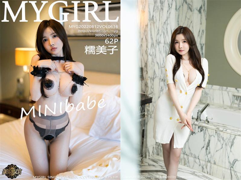 [MyGirl美媛馆] 2022.08.12 NO.636 糯美子MINIbabe[62+1P604M]