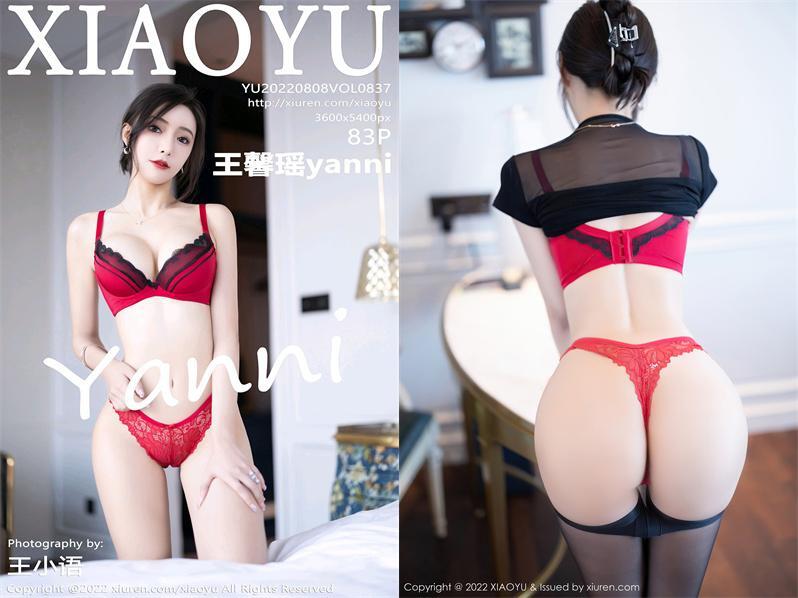 [XIAOYU语画界] 2022.08.08 NO.837 王馨瑶yanni[83+1P721M]