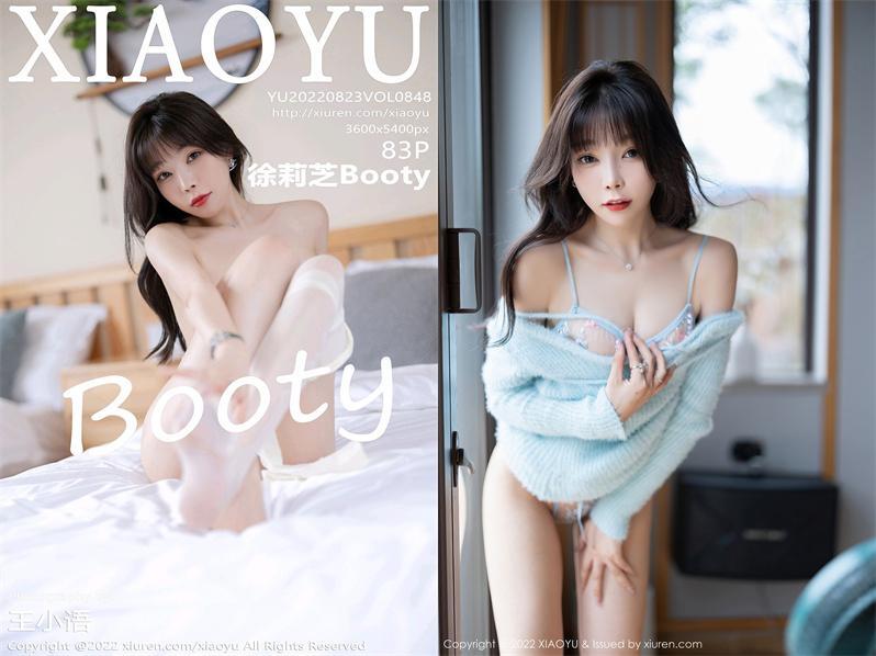 [XIAOYU语画界] 2022.08.23 NO.848 徐莉芝Booty[83+1P733M]