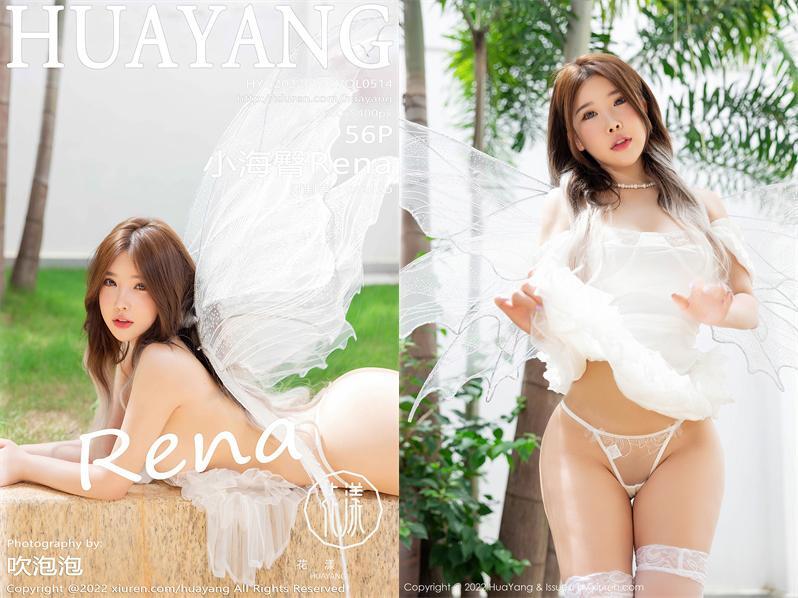 [HuaYang花漾] 2022.09.26 NO.514 小海臀Rena[56+1P636M]