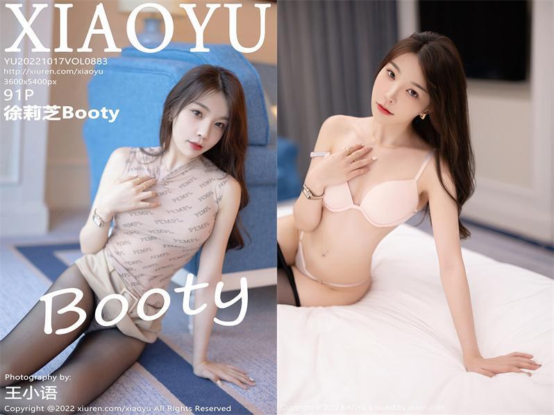 [XIAOYU语画界] 2022.10.17 NO.883 徐莉芝Booty[91+1P681M]