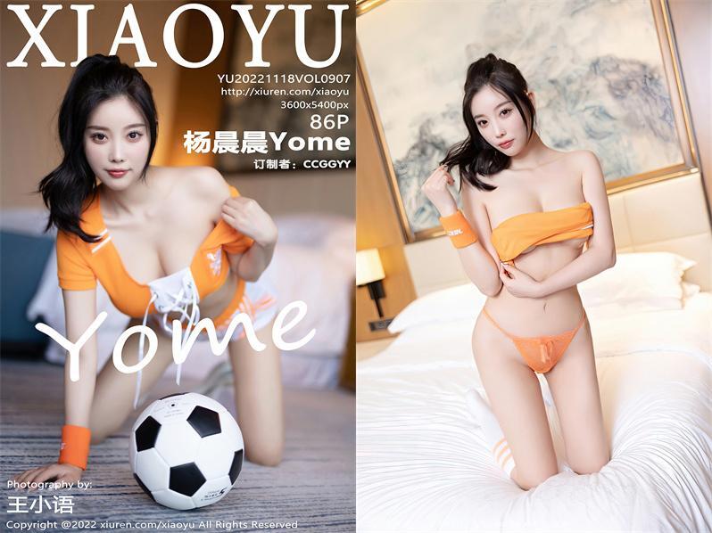 [XIAOYU语画界] 2022.11.18 NO.907 杨晨晨Yome[86+1P593M]