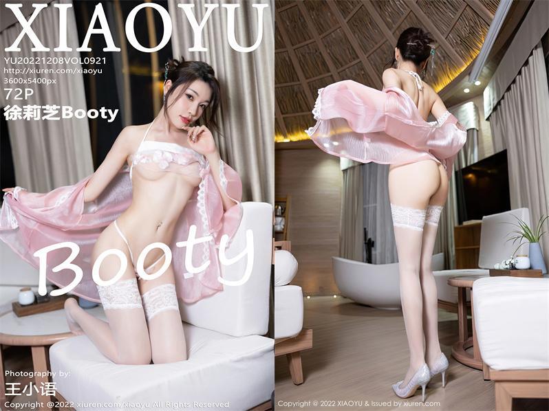 [XIAOYU语画界] 2022.12.08 NO.921 徐莉芝Booty[72+1P521M]