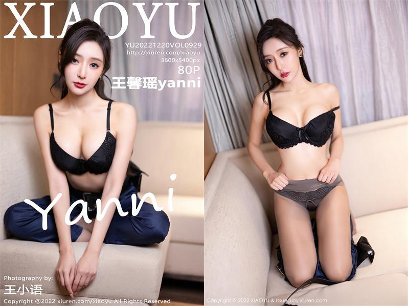 [XIAOYU语画界] 2022.12.20 NO.929 王馨瑶yanni[80+1P748M]