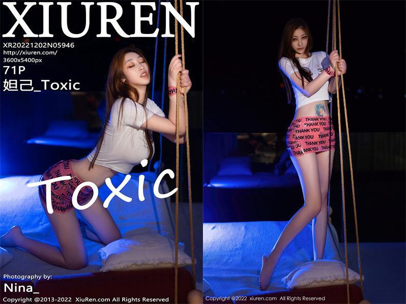 [XIUREN秀人网] 2022.12.02 NO.5946 妲己_Toxic[71+1P511M]