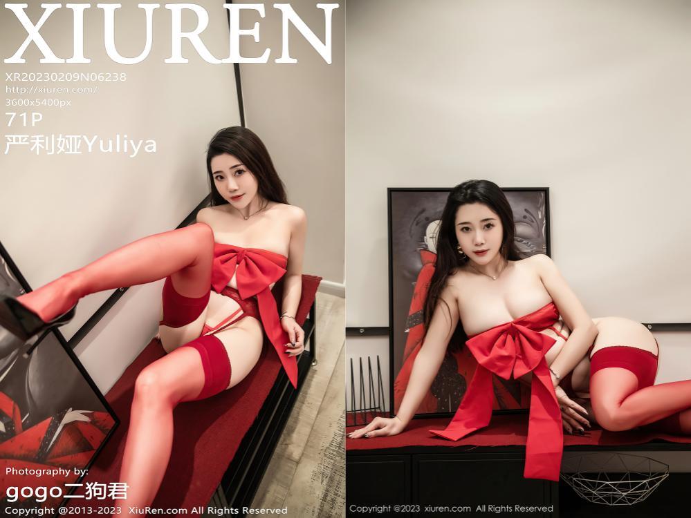 [XIUREN秀人网] 2023.02.09 NO.6238 严利娅Yuliya[71+1P605M]