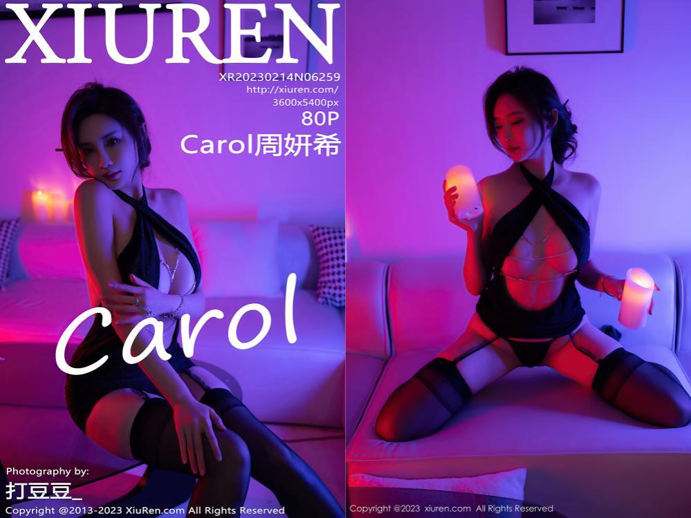 [XIUREN秀人网] 2023.02.14 NO.6259 Carol周妍希[80+1P693M]