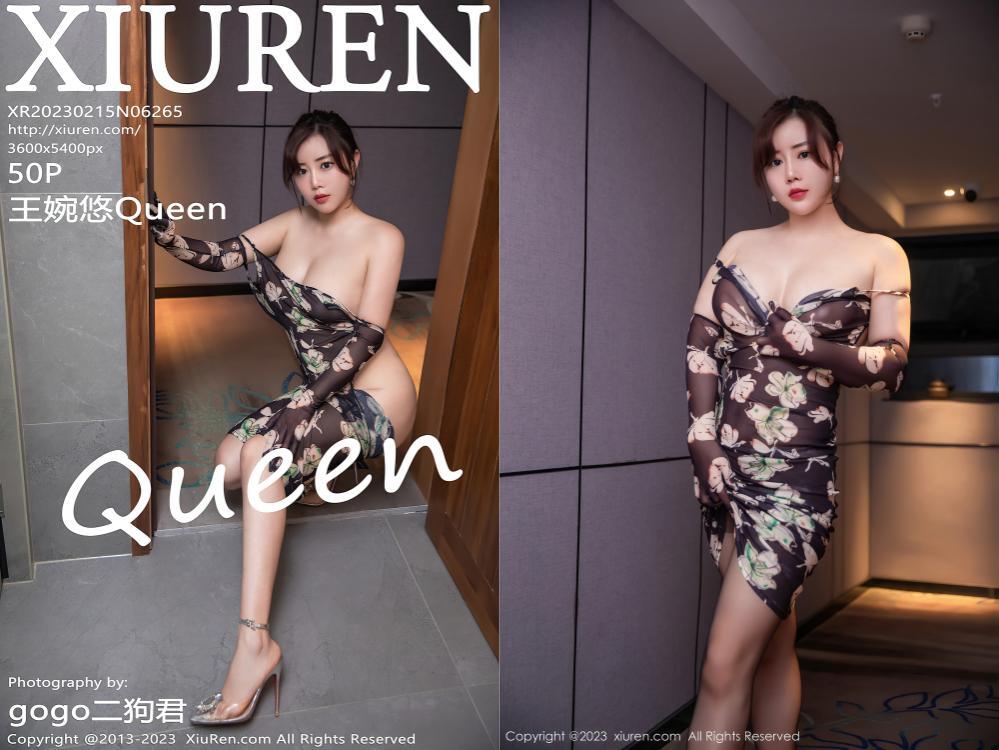 [XIUREN秀人网] 2023.02.15 NO.6265 王婉悠Queen[50+1P515M]