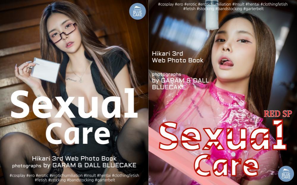 [BLUECAKE] NO.121 Hikari – Sexual Care (+RED.Ver) [146P4G]