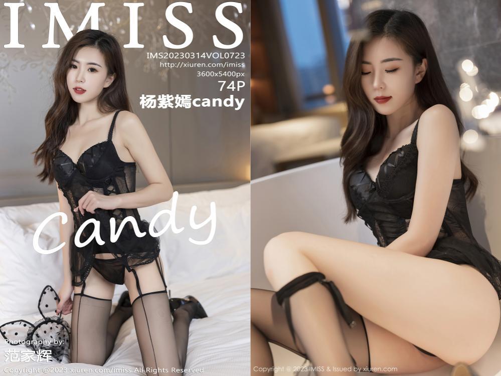 [IMiss爱蜜社] 2023.03.14 NO.723 杨紫嫣candy[74+1P622M]