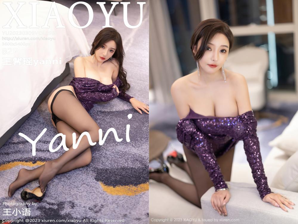 [XIAOYU语画界] 2023.03.09 NO.982 王馨瑶yanni[82+1P701M]