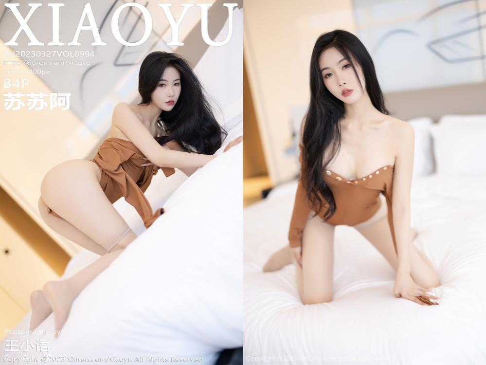 [XIAOYU语画界] 2023.03.27 NO.994 苏苏阿[84+1P586M]