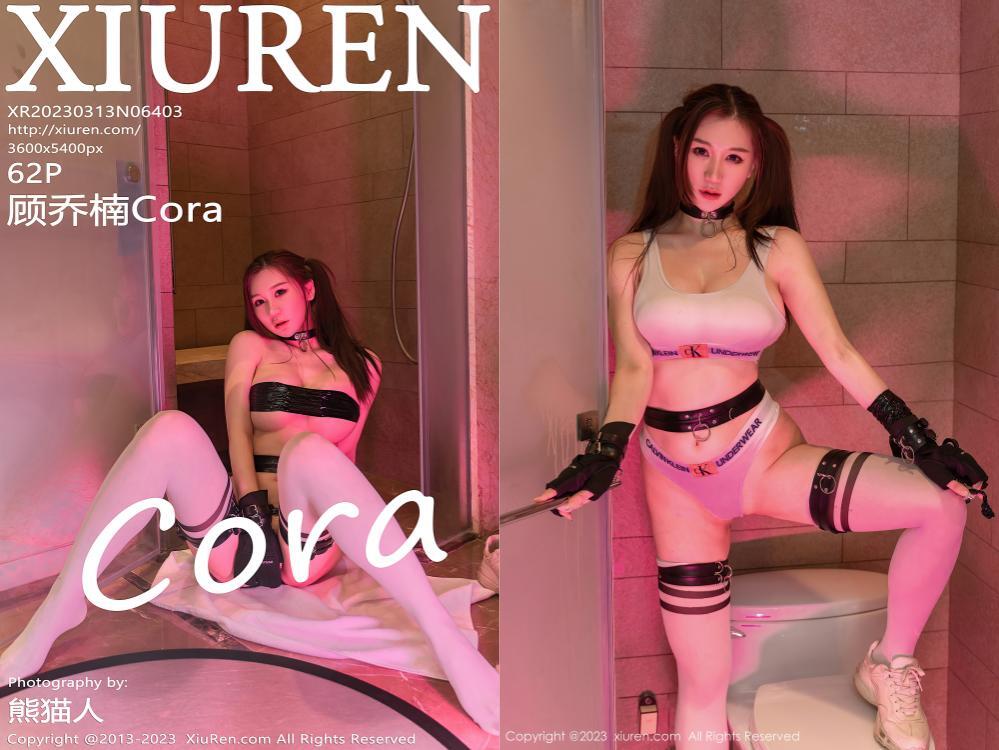 [XIUREN秀人网] 2023.03.13 NO.6403 顾乔楠Cora[62+1P618M]