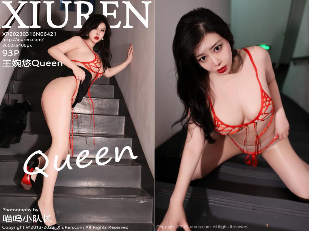 [XIUREN秀人网] 2023.03.16 NO.6421 王婉悠Queen[93+1P858M]