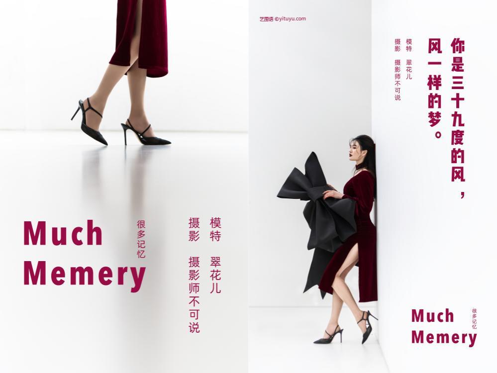 [YITUYU艺图语]2022.01.01 Much Memory 翠花儿[27+1P233MB]