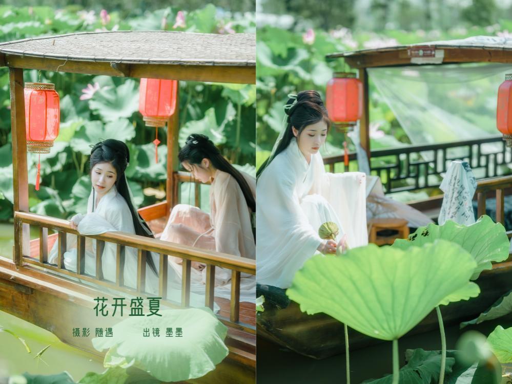 [YITUYU艺图语] 2022.08.23 花开盛夏 墨墨[21+1P300M]