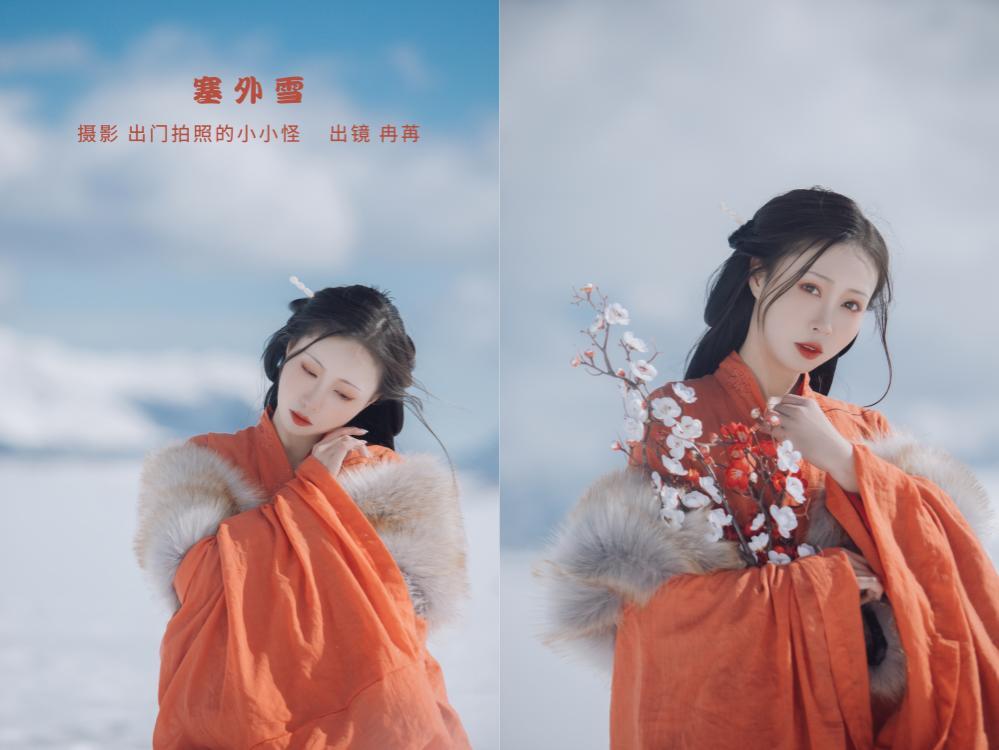 [YITUYU艺图语] 2022.09.23 塞外雪 姌Rr[27+1P281M]