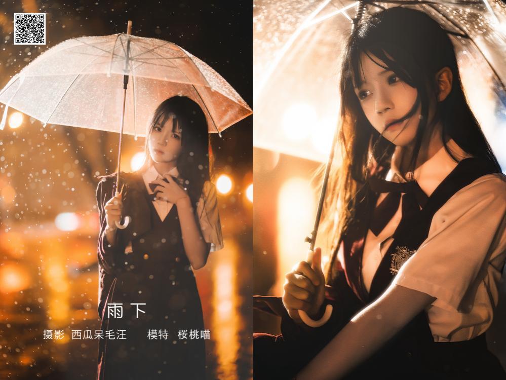 [YITUYU艺图语]2022.05.18 雨下 桜桃喵[42P-1429.38 MB]