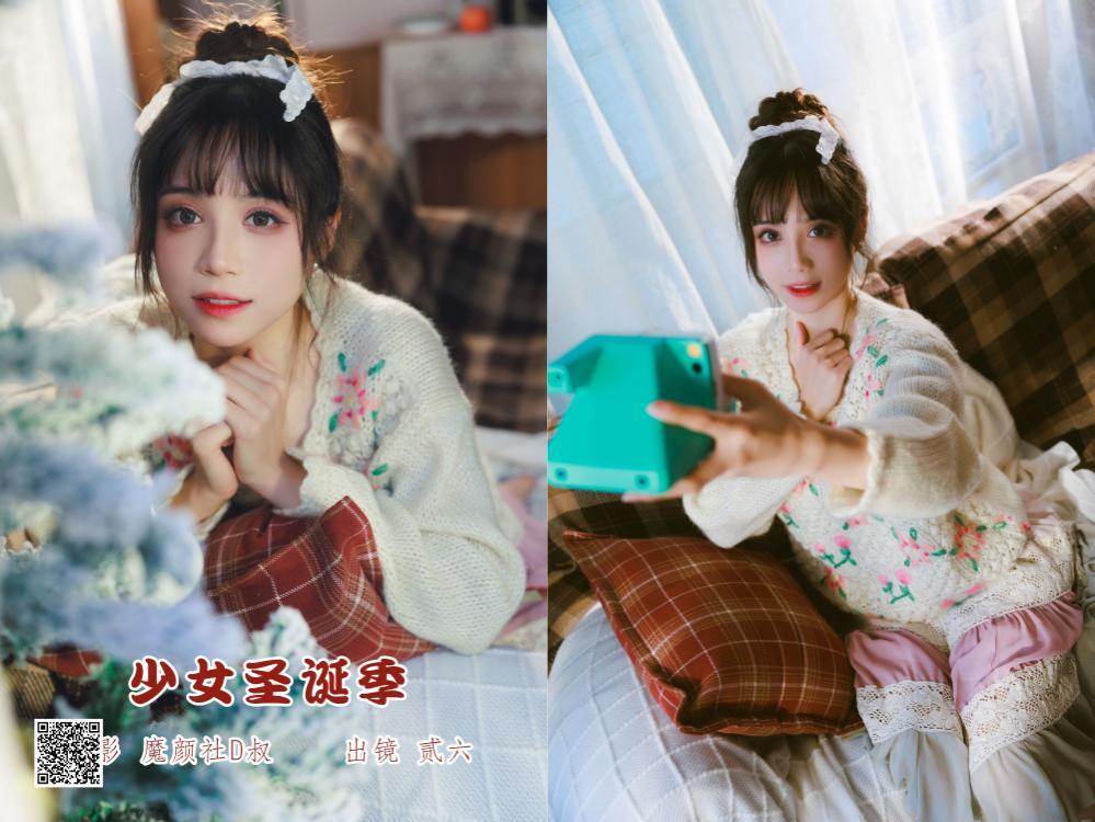 [YITUYU艺图语]2022.06.17 少女圣诞季 贰加六[36P-83.65MB]