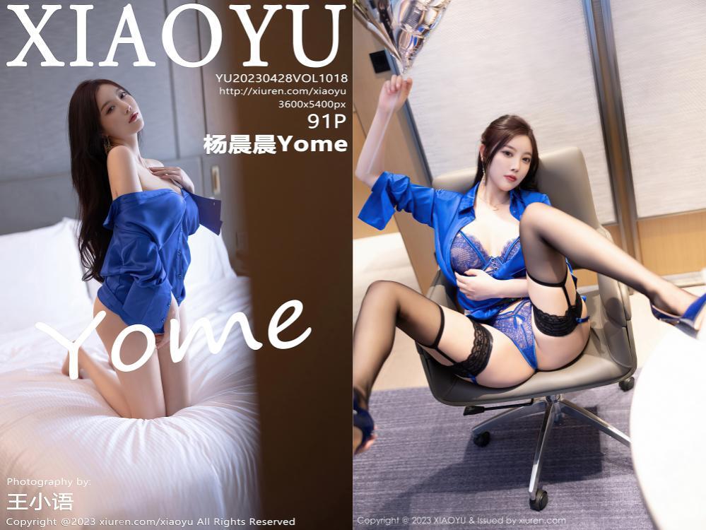 [XIAOYU语画界] 2023.04.28 NO.1018 杨晨晨Yome[91+1P820M]