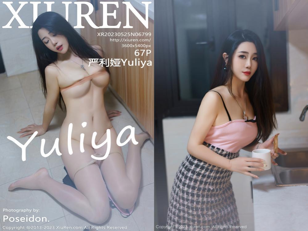 [XIUREN秀人网] 2023.05.25 NO.6799 严利娅Yuliya[67+1P552M]