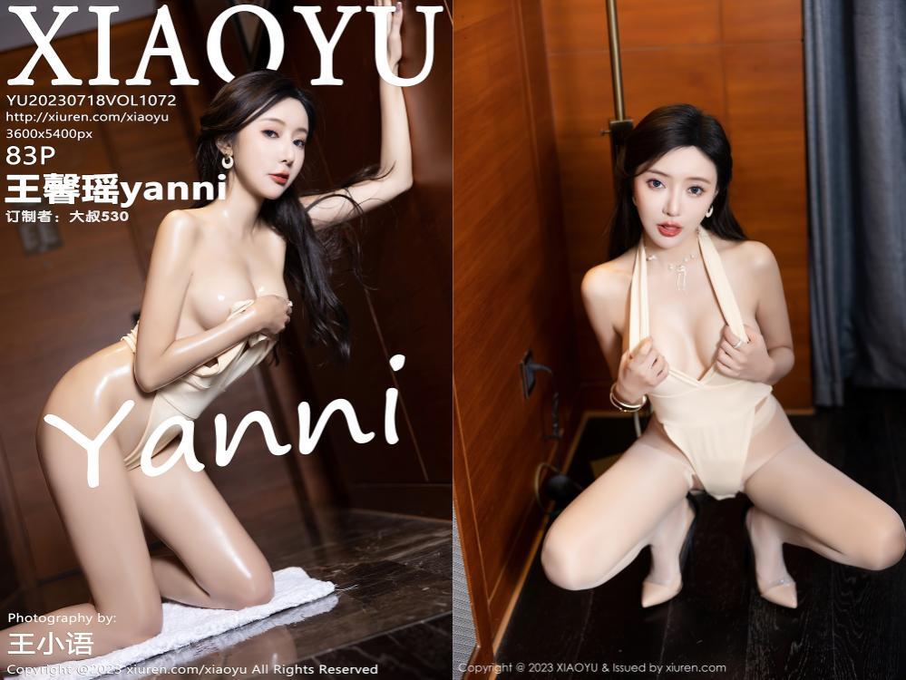 [XIAOYU语画界] 2023.07.18 NO.1072 王馨瑶yanni[83+1P774M]