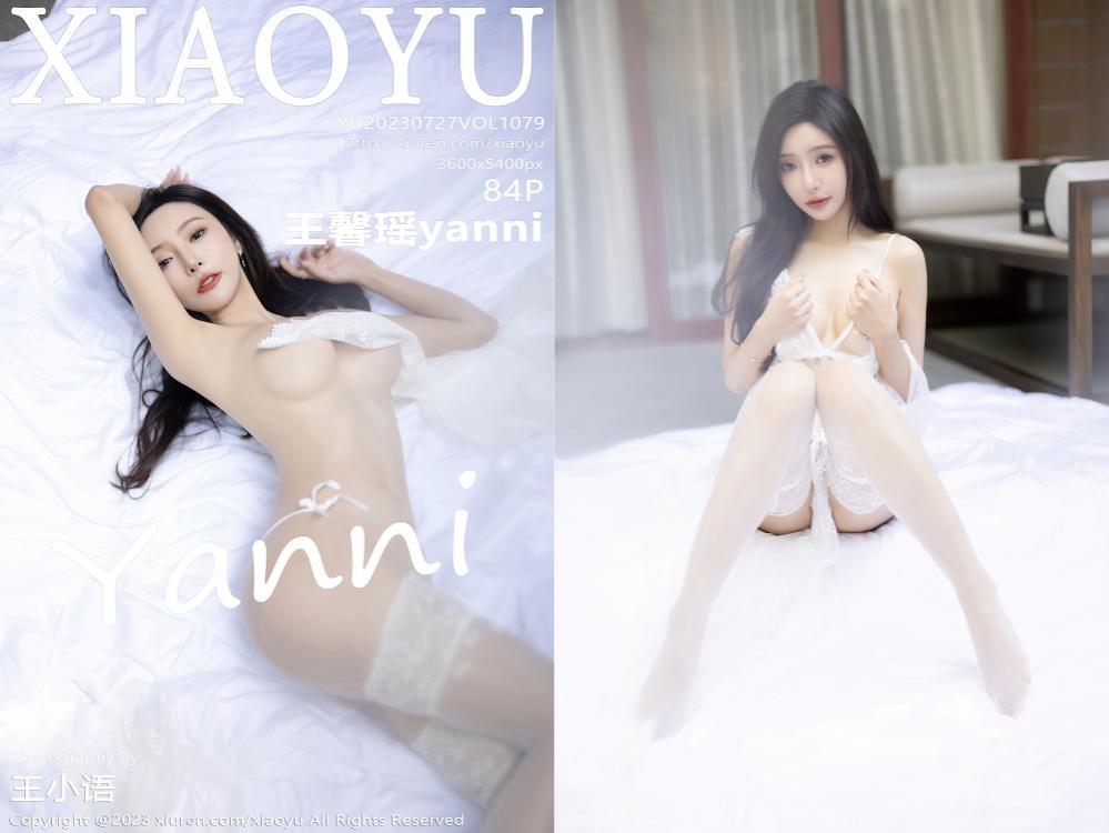 [XIAOYU语画界] 2023.07.27 NO.1079 王馨瑶yanni[84+1P653M]