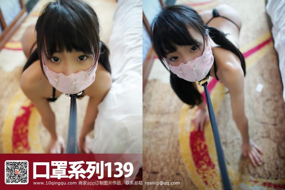 [ROSI写真] 口罩系列 2016.10.29 NO.139 [26+1P9.49M]