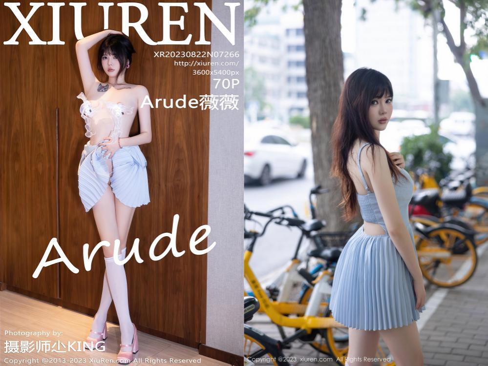 [XIUREN秀人网] 2023.08.22 NO.7266 Arude薇薇[69+1P613M]