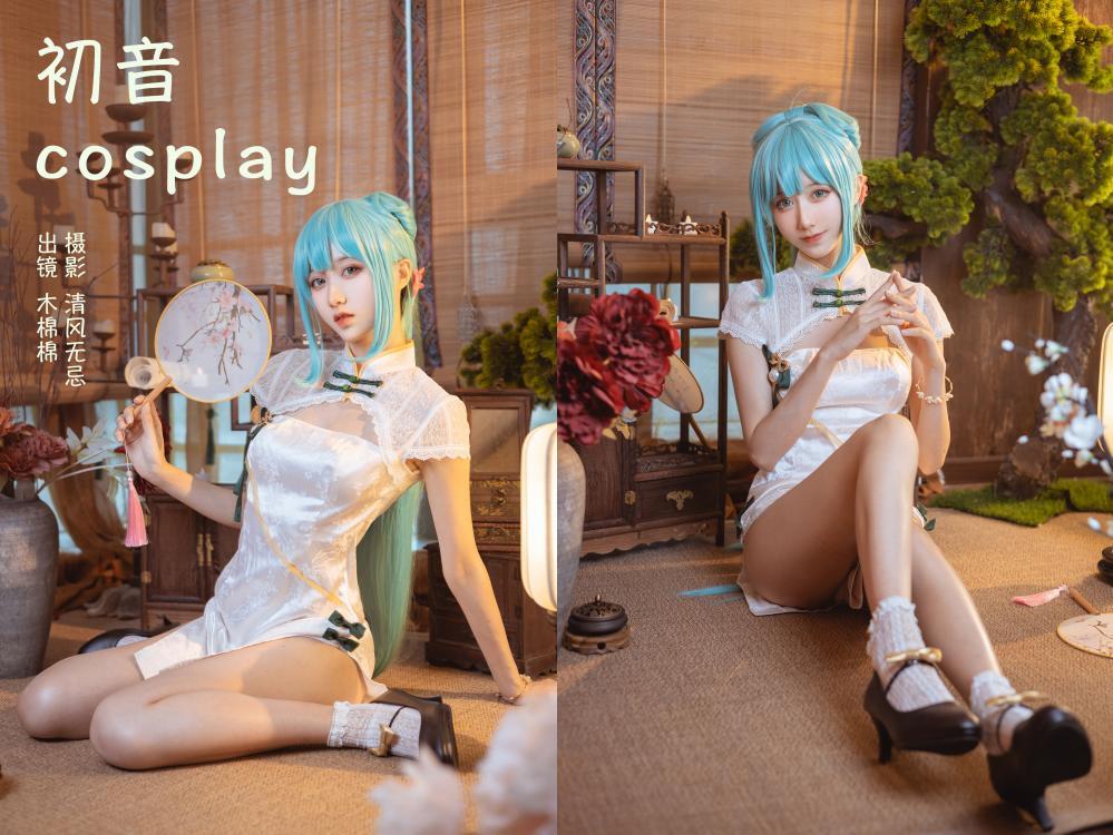 [YITUYU艺图语] 2023.04.14 初音COSPLAY 木棉棉VwV[21+1P195M]