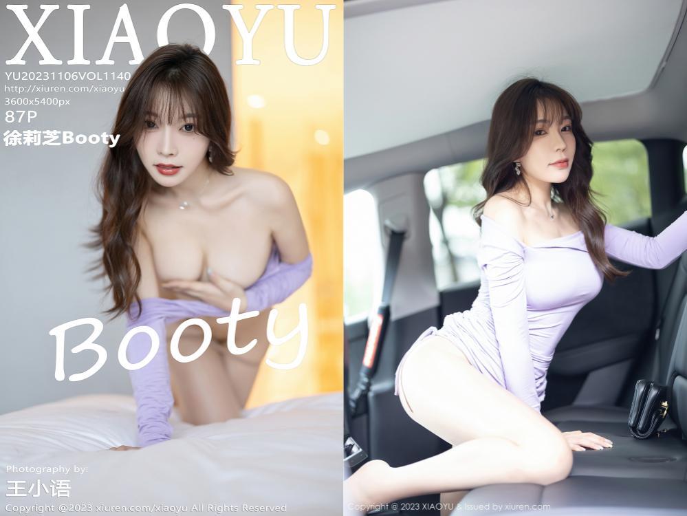 [XIAOYU语画界] 2023.11.06 NO.1140 徐莉芝Booty[87+1P680M]