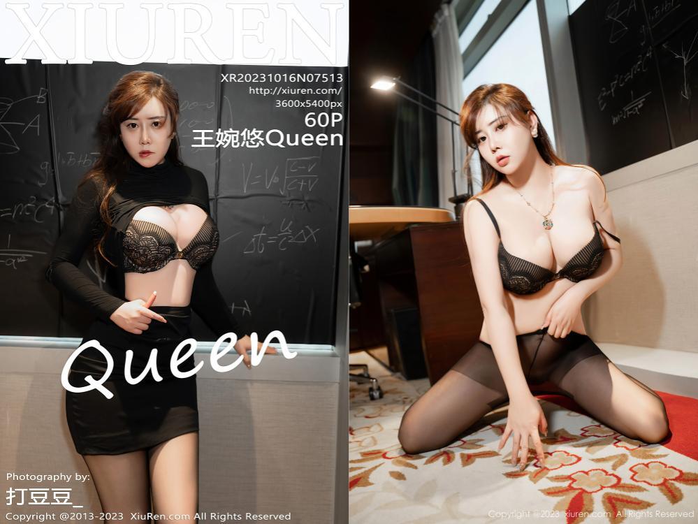 [XIUREN秀人网] 2023.10.16 NO.7513 王婉悠Queen[60+1P552M]