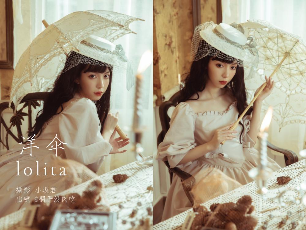 [YITUYU艺图语] 2023.05.21 洋伞lolita 桐子没肉吃[26+1P／293M]