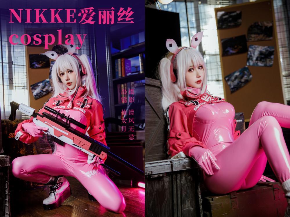 [YITUYU艺图语] 2023.06.19 NIKKE爱丽丝cosplay 仙女月[22+1P369M]