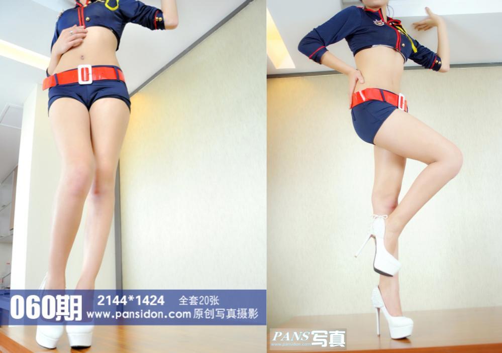 [PANS写真]2013-04-29 NO.060[20+1P51M]