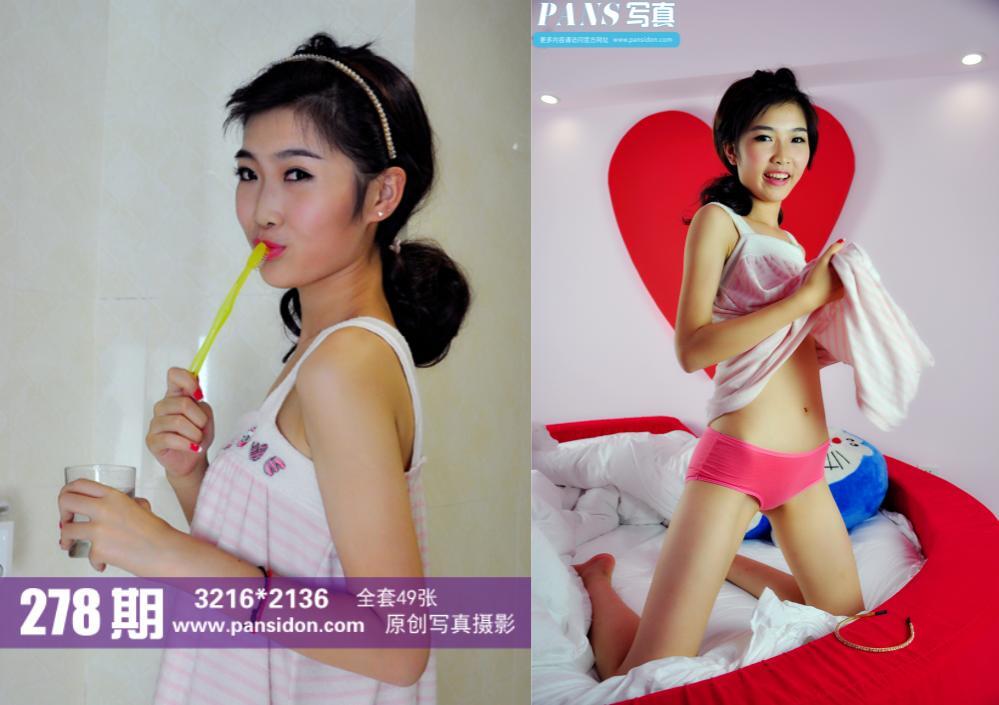 [PANS写真]2014-08-02 NO.278期 梦梦[49P+1V321M]