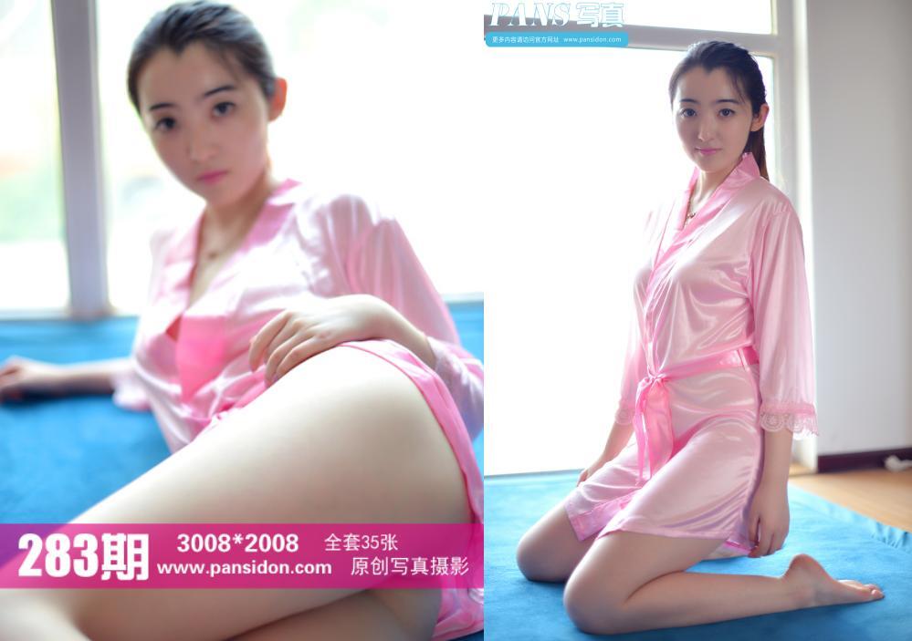 [PANS写真]2014-08-12 NO.283期 紫萱[35P+1V265M]