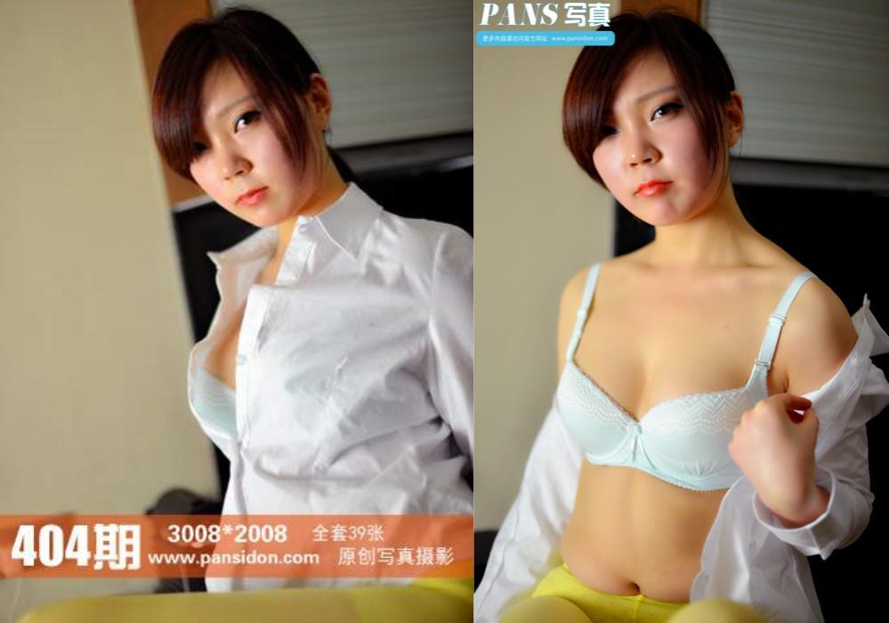 [PANS写真]2015-04-10 NO.404 熙熙[39P+1V293M]