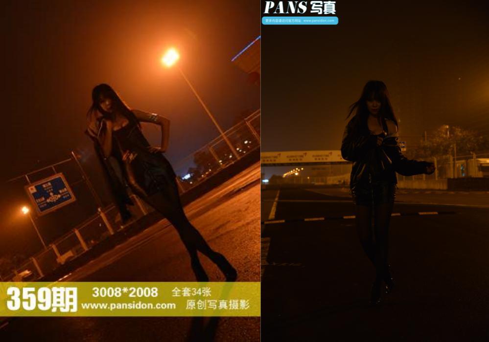 [PANS写真]2015.01.03 NO.359 苏琪[34P+1V187M]