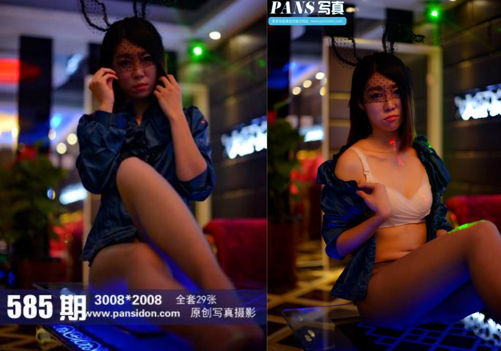 [PANS写真]2016-05-11 NO.585 皮皮[29P+1V223M]