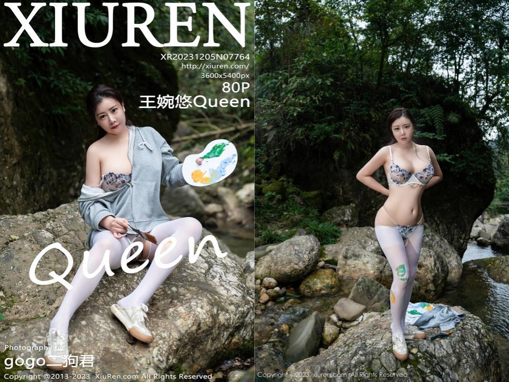 [XIUREN秀人网] 2023.12.05 NO.7764 王婉悠Queen[80+1P873M]