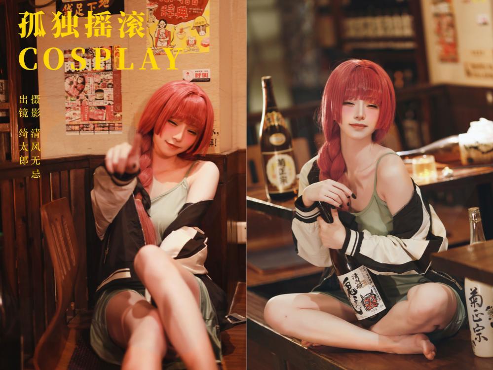 [YITUYU艺图语] 2023.06.23 孤独摇滚cosplay Kitaro_绮太郎[20+1P268M]