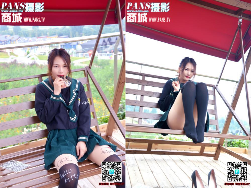 [PANS写真]2019-06-23 NO.1163 安安[28+1V202M]