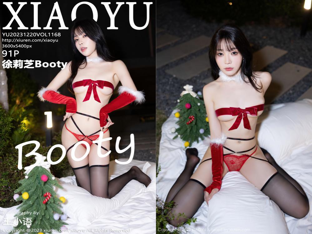 [XIAOYU语画界] 2023.12.20 NO.1168 徐莉芝Booty[91+1P709M]