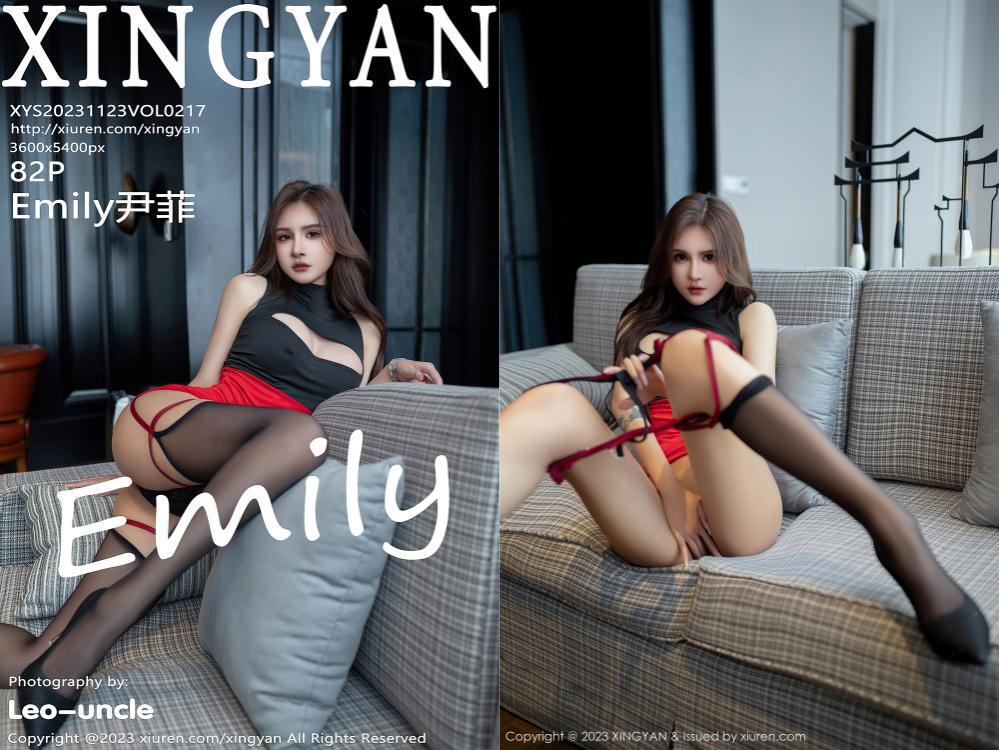 [XINGYAN星颜社] 2023.11.23 NO.217 Emily尹菲[82+1P904M]