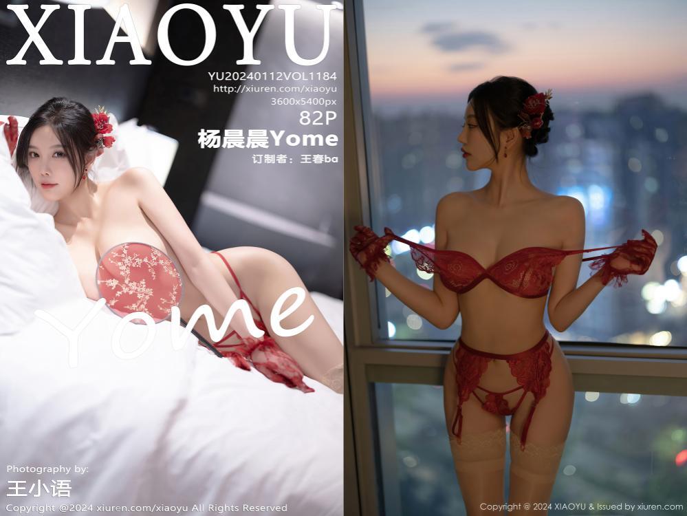 [XIAOYU语画界] 2024.01.12 NO.1184 杨晨晨Yome[82+1P592M]