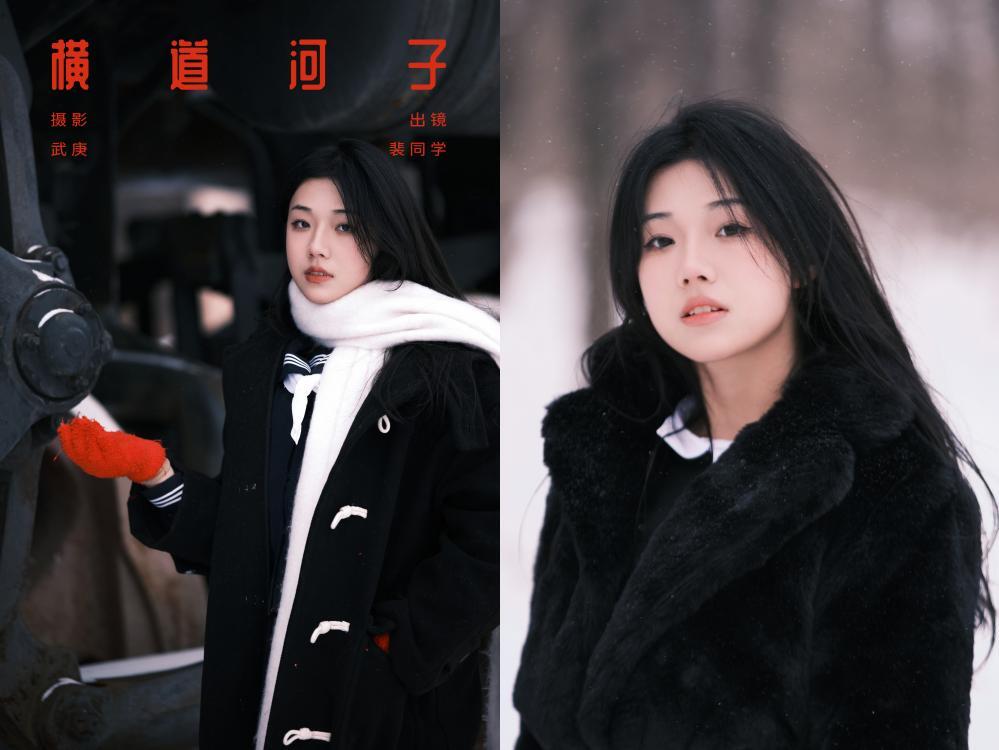 [YITUYU艺图语] 2024.01.25 横道河子 裴同学[22+1P330M]