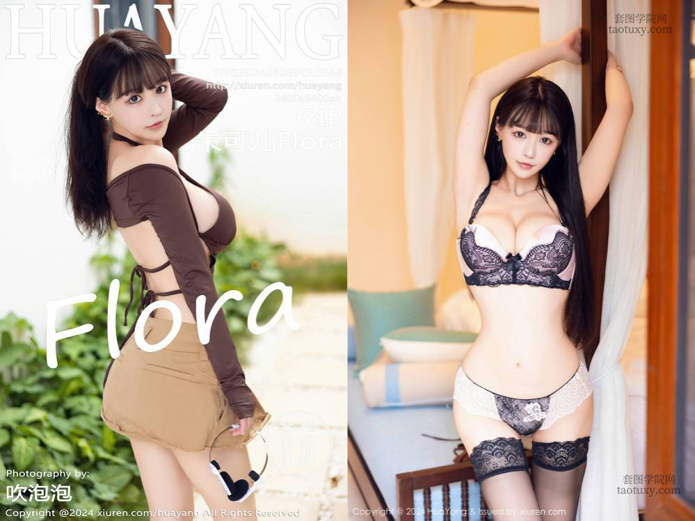 [HuaYang花漾] 2024.03.06 NO.568 朱可儿Flora[64+1P551M]